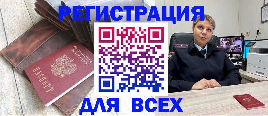 где прописаться в Кеми