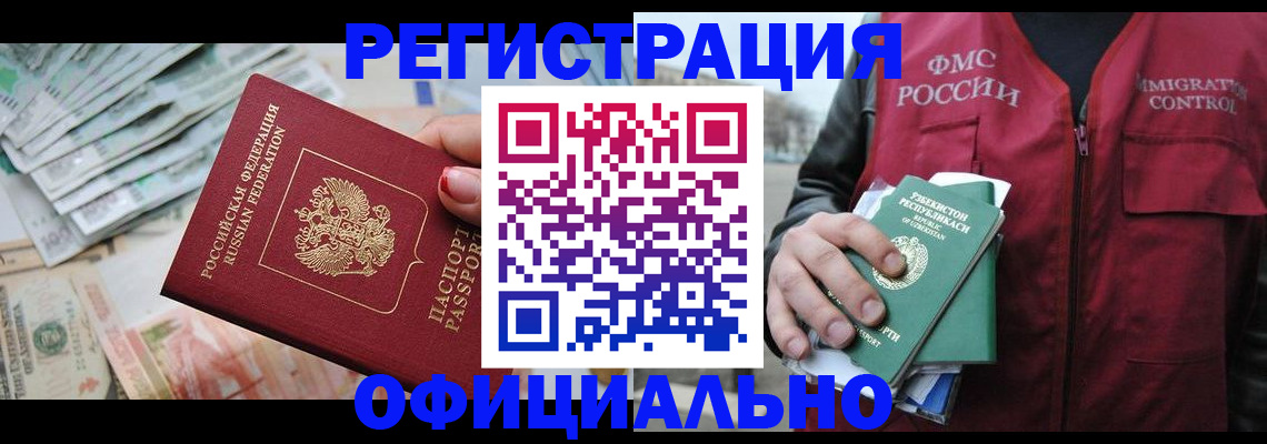 регистрация для дет. сада в Кеми